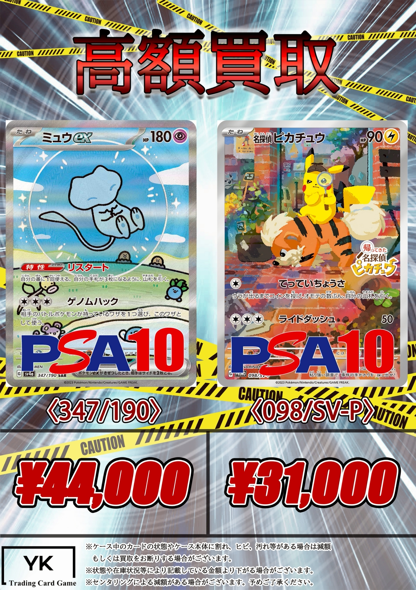 ⭐︎旧裏トレーナーカード&エネルギーカード⭐︎ バラ売りOK(10枚から) 2025年最新】ポケモンカードゲームの人気アイテム - メルカリ