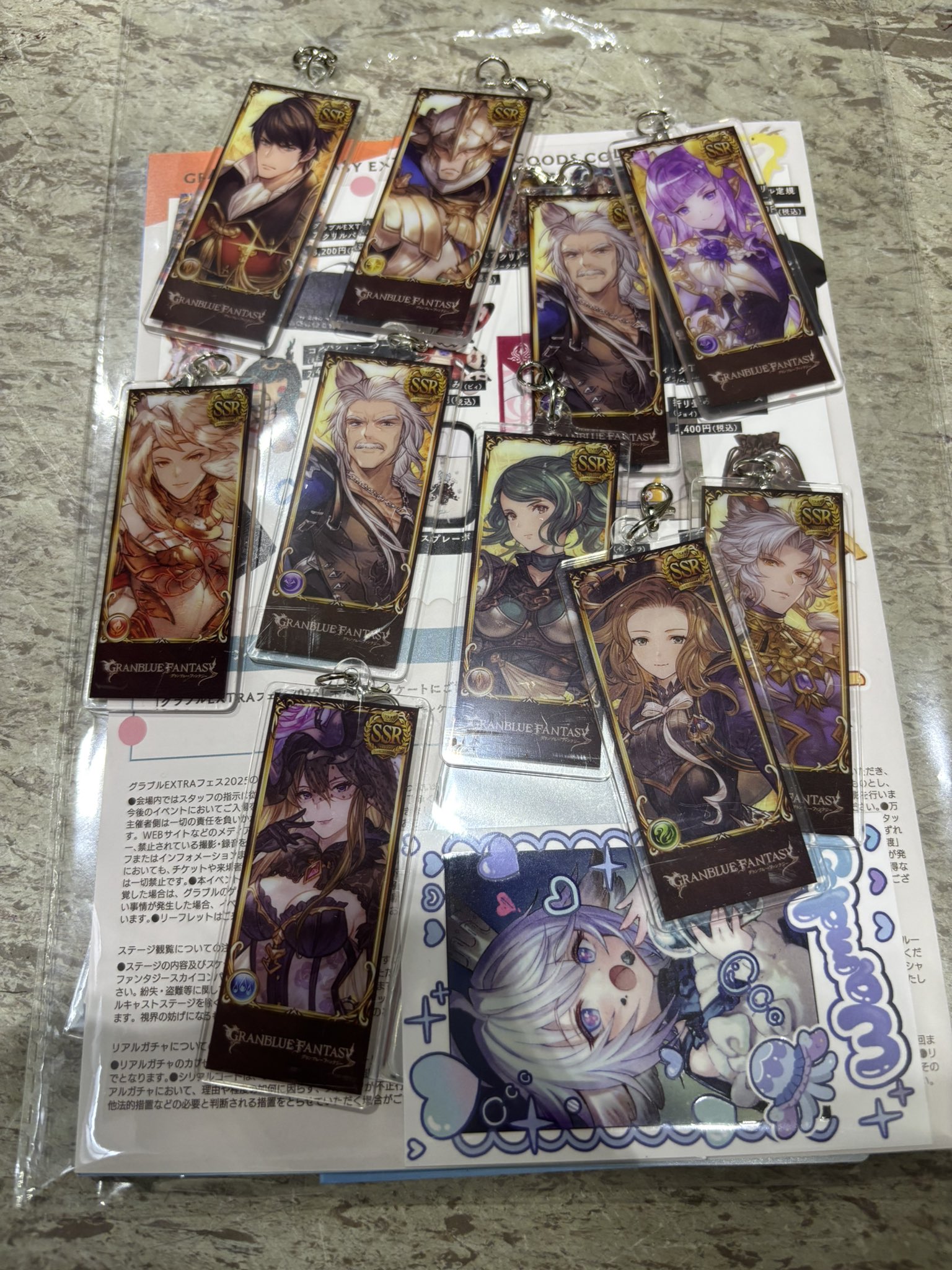 グラブル　編成アクリルチャームVol.5　天司まとめ売り メドゥーサ セット グラブル EXTRAフェス 編成アクリルチャーム