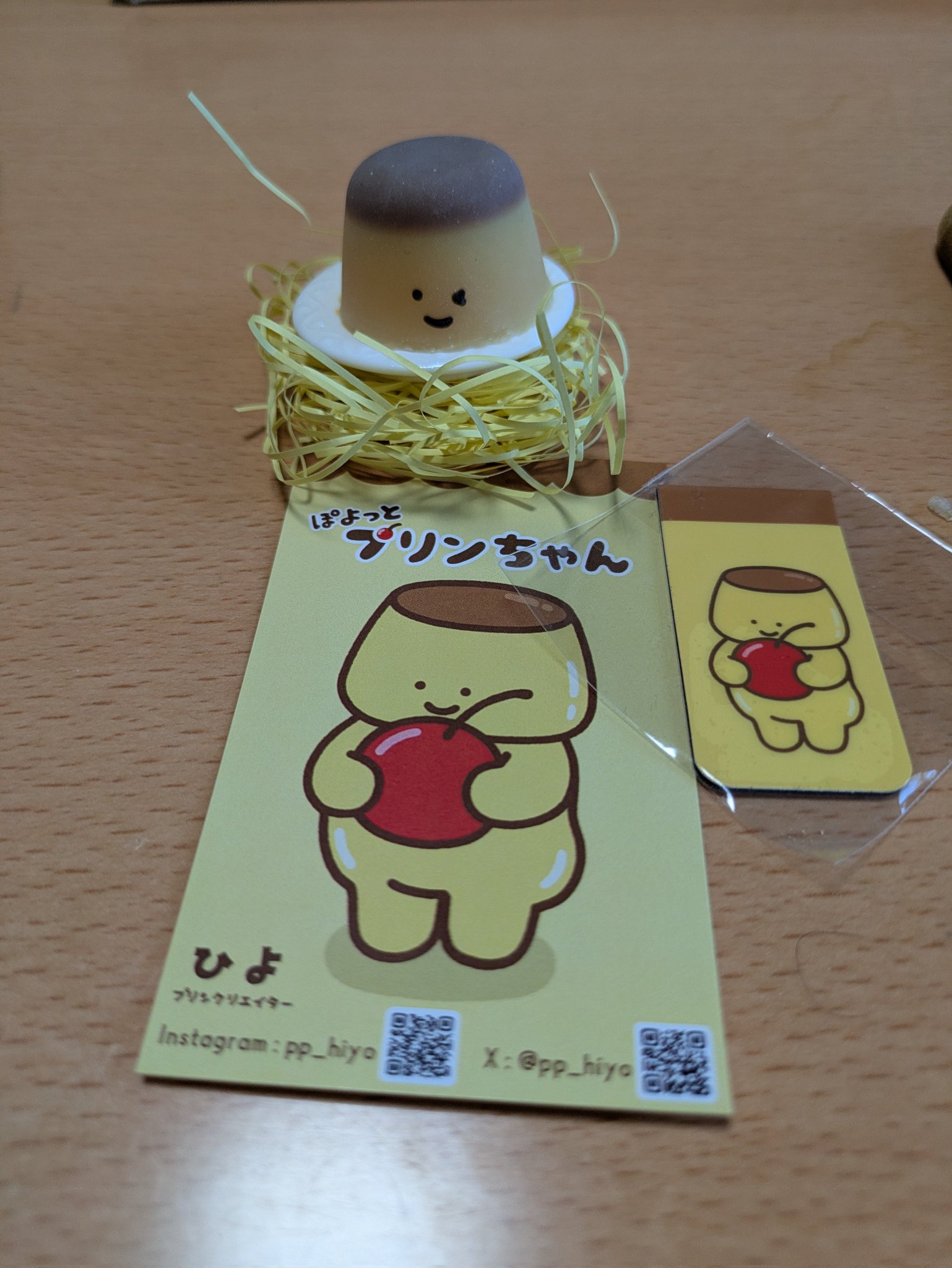 いくらどん on X: 
