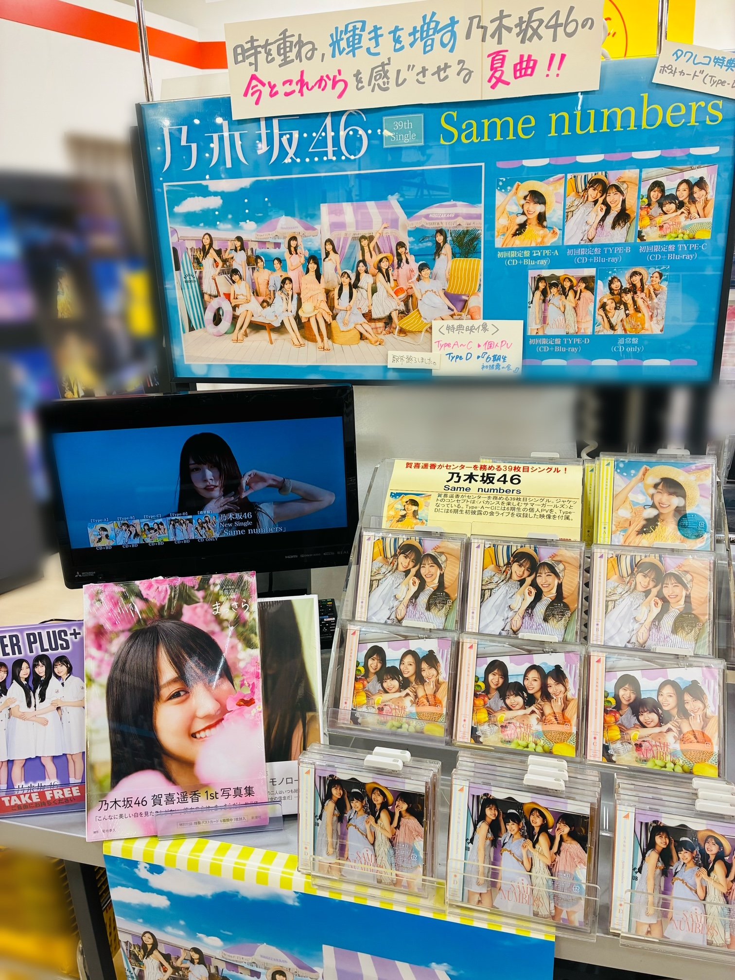 ハンドメイド屋さん⸜❤︎⸝‍　1125 タワーレコード水戸オーパ店 on X: 