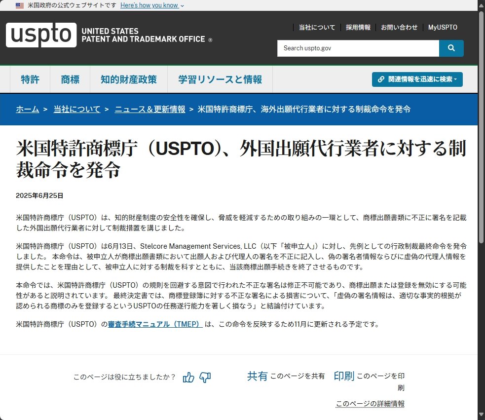 MURAKAMI Taro (@murapat) / X