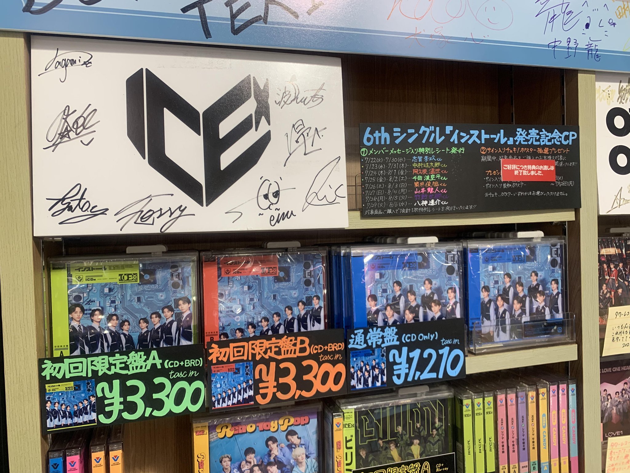 タワーレコード渋谷店 on X: 