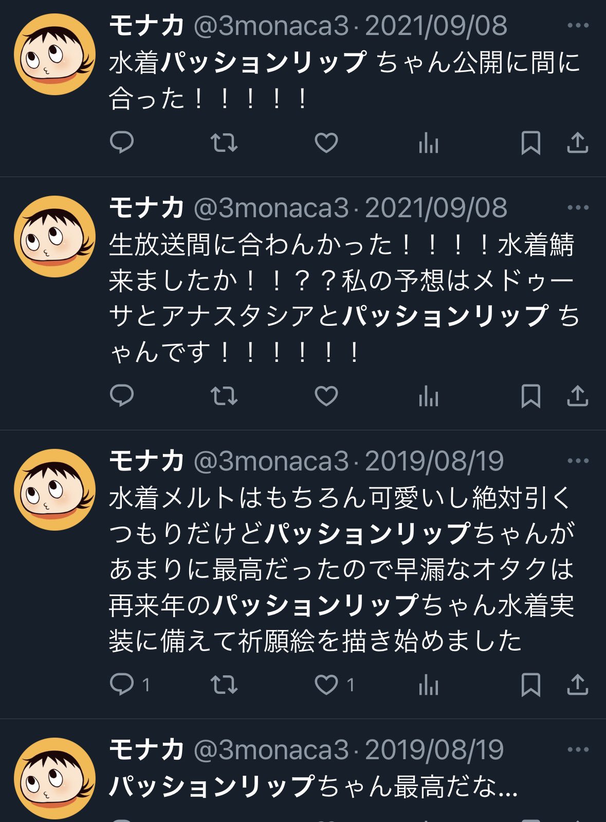 モナカ (@3monaca3) / X