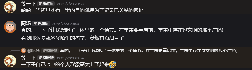 阿汤 tweet media