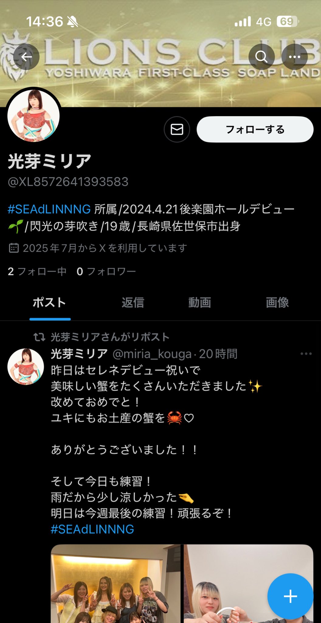 ami★フォロー割引 あ さ と on X: 
