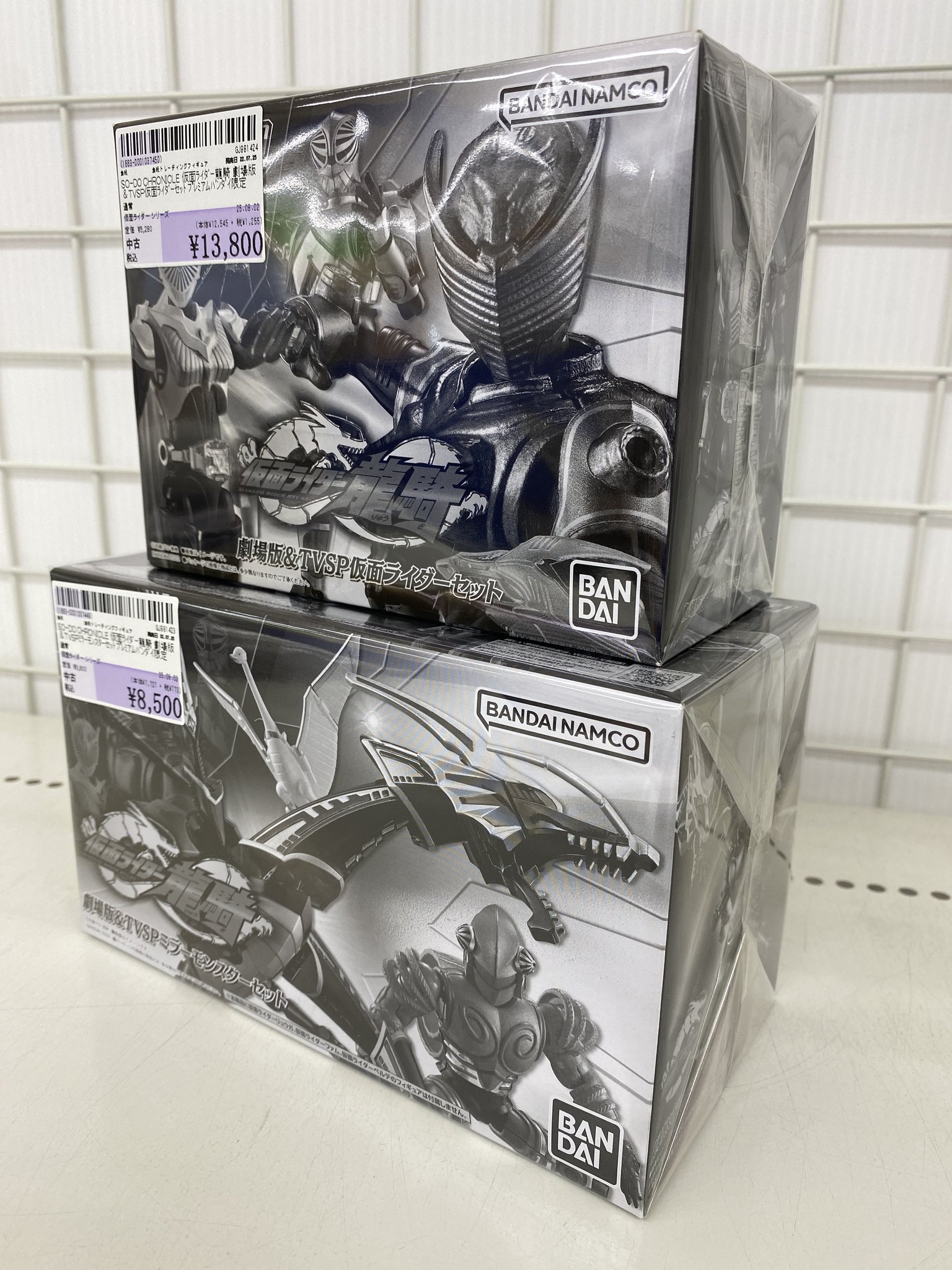 @Monsterさん、お取り置き商品 Monsterさん、お取り置き商品