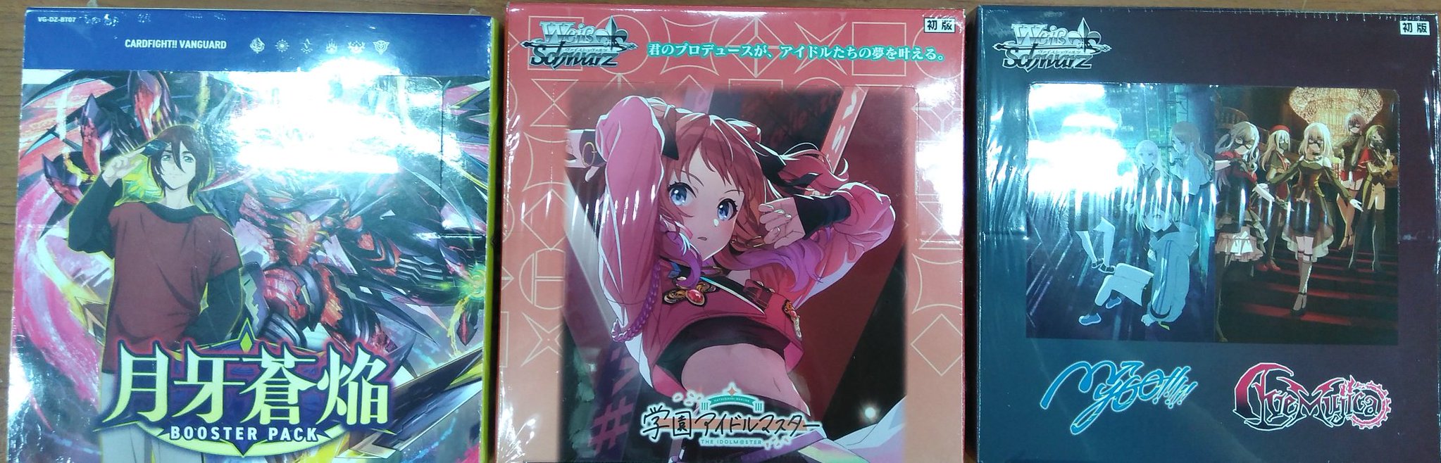 トレカエース新取手店 on X: 