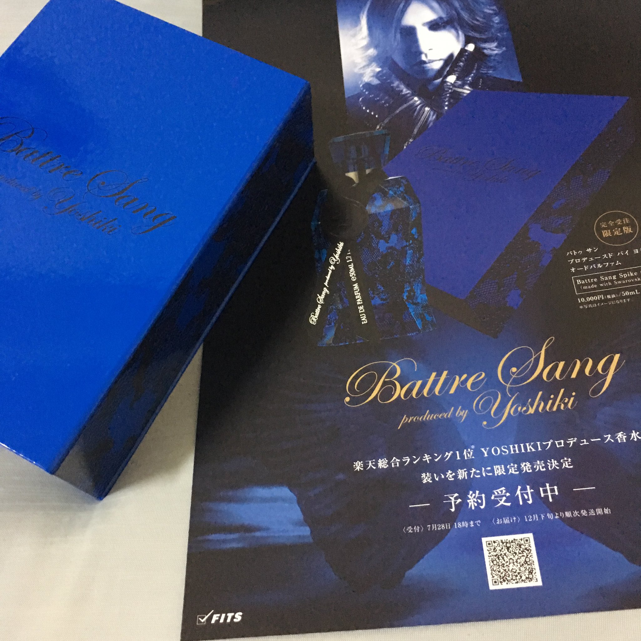 YOSHIKIプロデュースひBattre Sang Blue 青 S014)【人気♪】Battre Sang produced by Yoshiki EDP 50ml 香水
