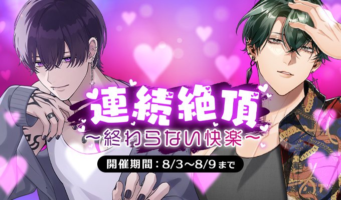 PLUSMATE 時雨橙碁 時雨橙碁ファン必見♡激ヤバイベント詰め合わせ♡【プラスメイト