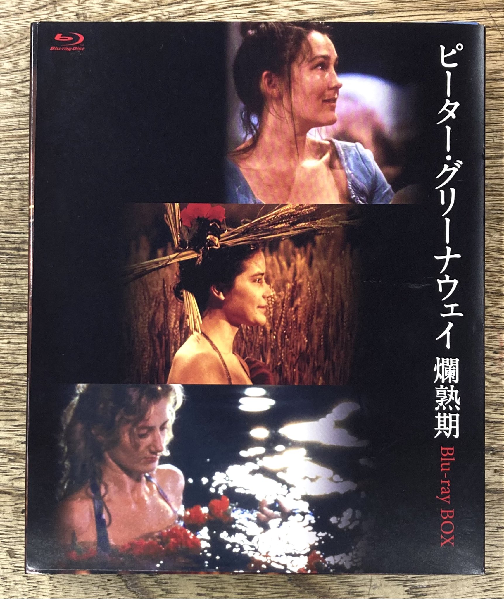 ディスクユニオンシネマ館 on X: 