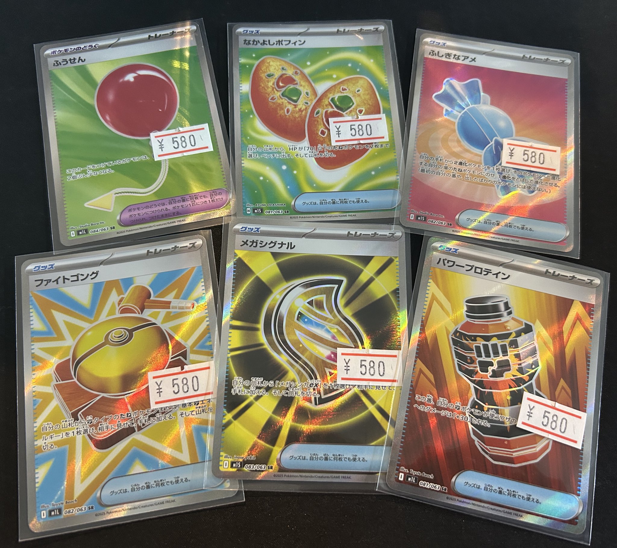 magi横浜西口店【カードショップ・PSA鑑定品買取】 on X