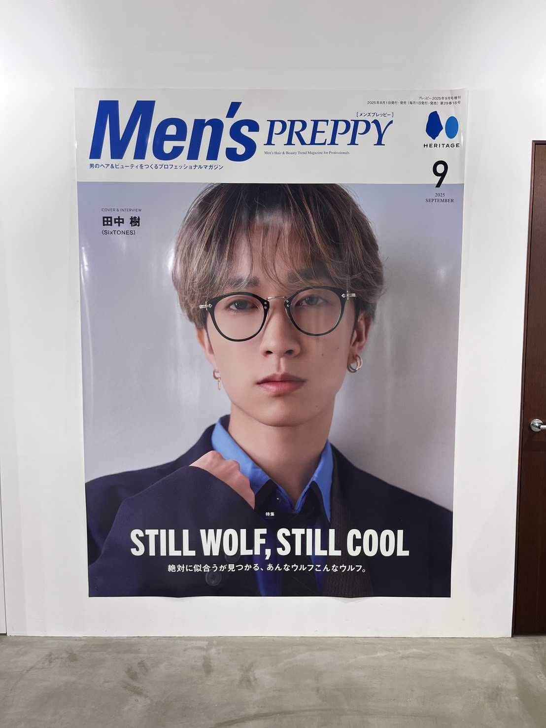 SixTONES - 田中樹ポスターと写真 スーツ × 田中樹 SixTONESをもっともっと全世界に広めたい