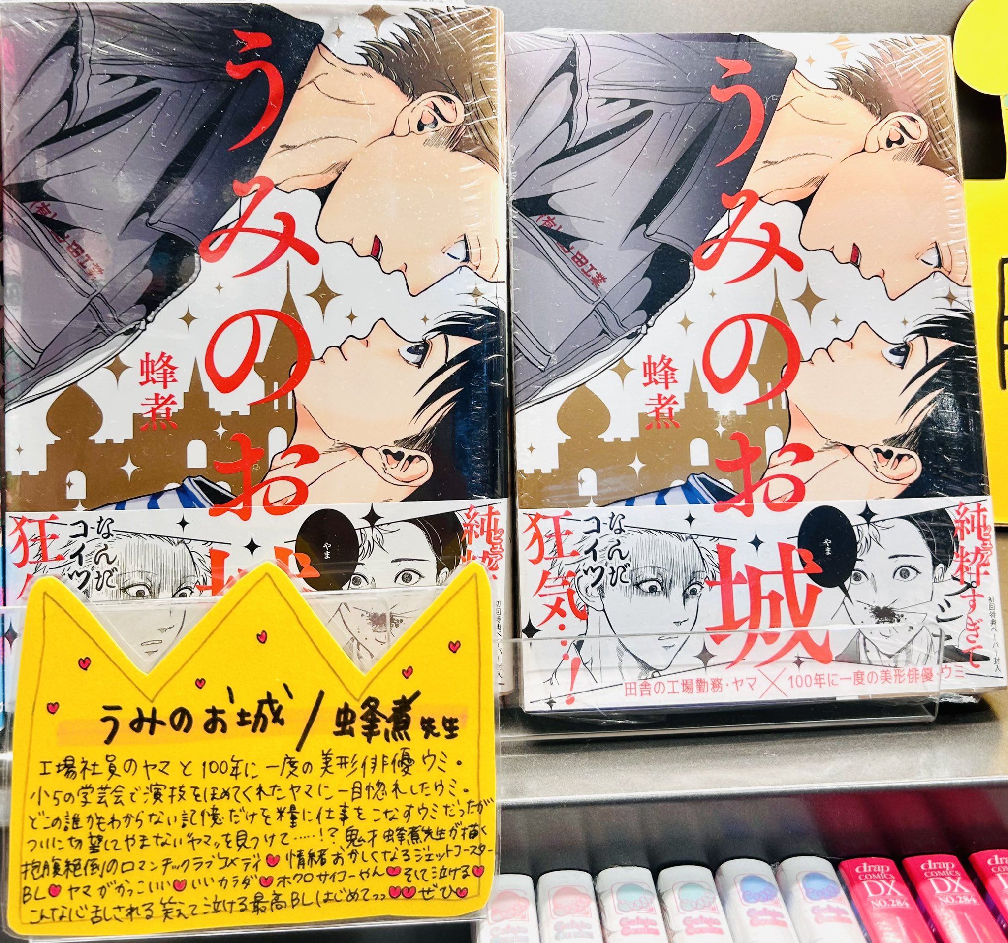 ・*.punchan‪‪‪.*¨̮・ページ KUROKIN 黒金 偏芯パワーペンチ(ネジ山修正機能付き) 200mm