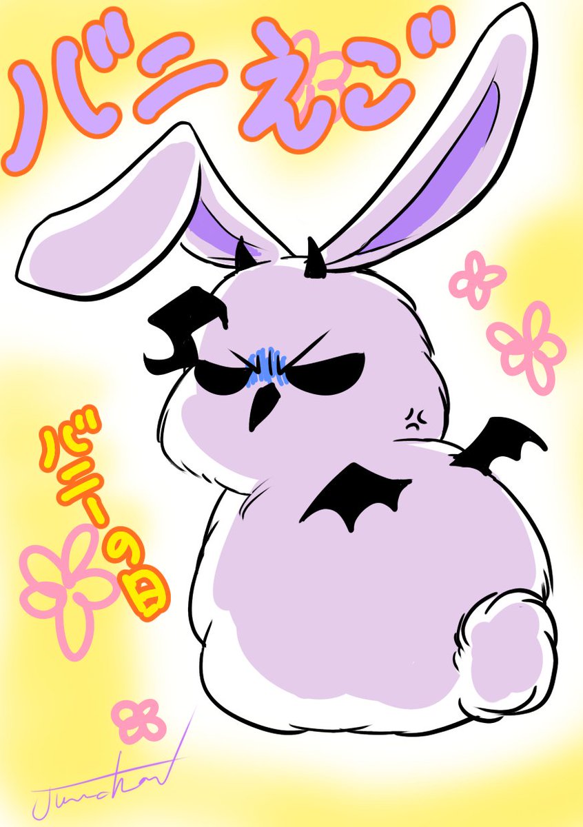じゅんちゃん 61j50Y8XvIL._UF350,350_QL80_.jpg