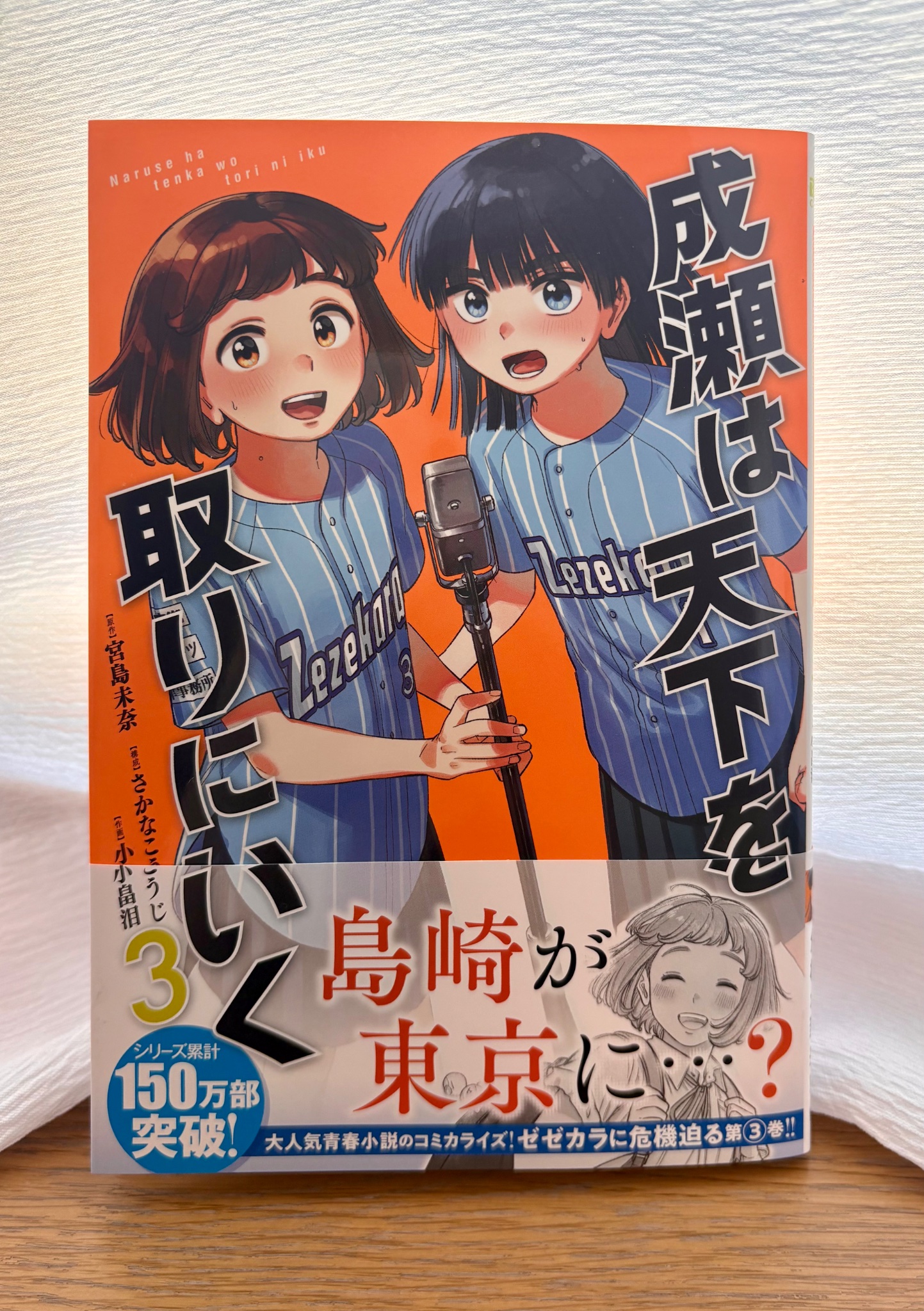 恋はくせもの 全巻 Amazon.co.jp: 悪女が恋に落ちた時（4） (カラフルハピネス