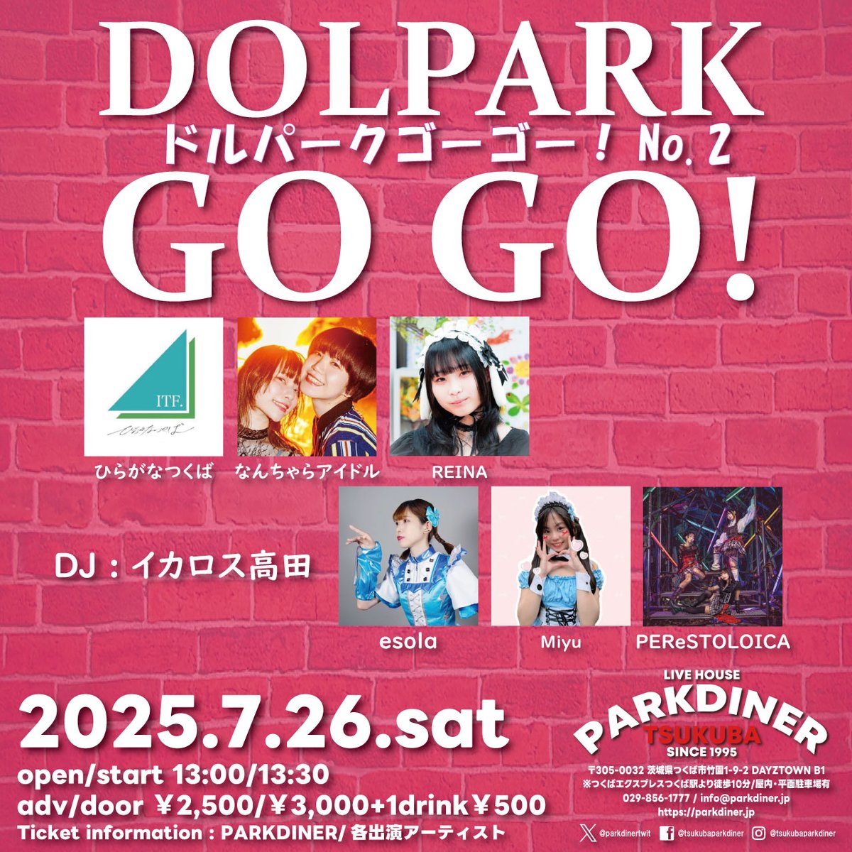TSUKUBA PARKDINER (@parkdinertwit) on Twitter photo 【出演茨城アイドル募集!】
10/18/sat "DOLPARK GO GO! No.3"
茨城で活動している県内アイドルを募集しております!興味ある方は是非ご連絡下さい。お待ちしております。宜しくお願い致します!
※フライヤーは過去の開催内容となります。
DM/もしくはメールにて
info@parkdiner.jp
#拡散希望 【出演茨城アイドル募集!】
10/18/sat "DOLPARK GO GO! No.3"
茨城で活動している県内アイドルを募集しております!興味ある方は是非ご連絡下さい。お待ちしております。宜しくお願い致します!
※フライヤーは過去の開催内容となります。
DM/もしくはメールにて
info@parkdiner.jp
#拡散希望
