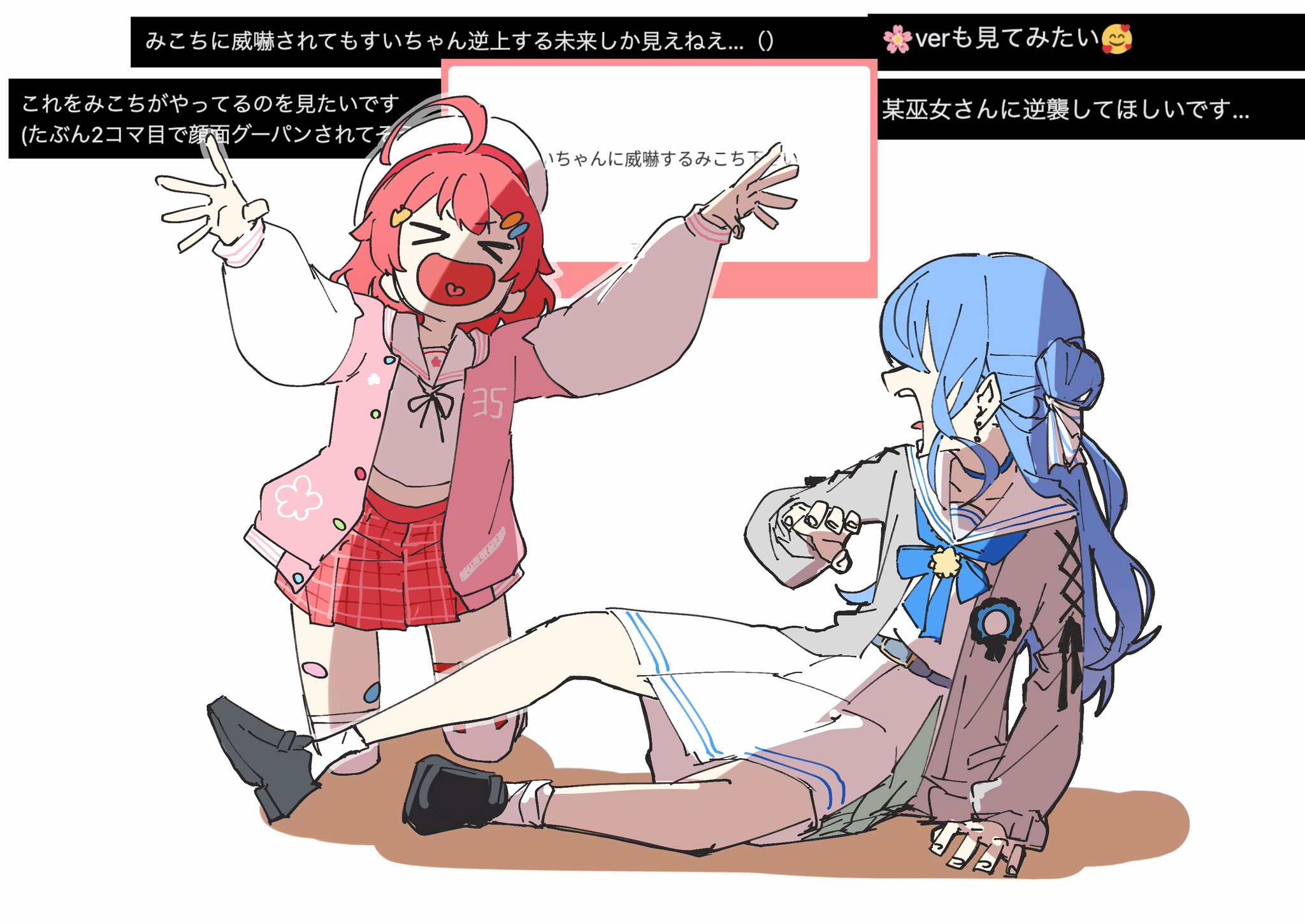 たけさん on X: 