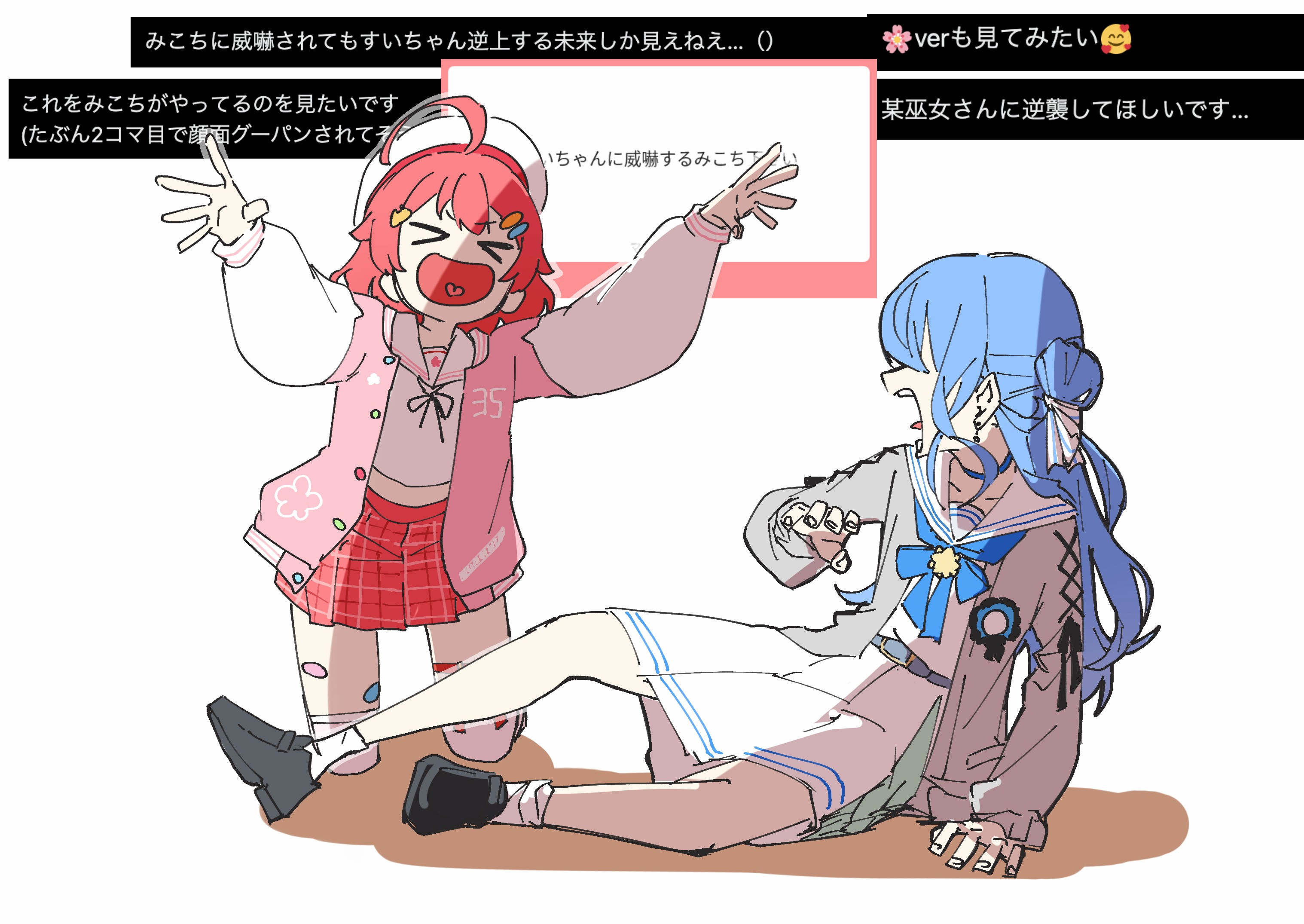 化猫38@お仕事募集中 (@bake38_illust) / X