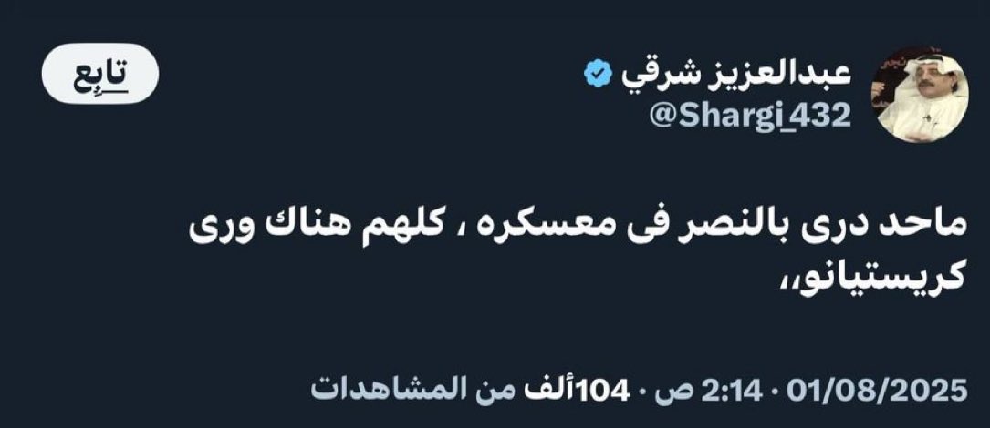 واذا ادبناه  و ردينا علية
تمسكن و صااااااااح .. واشتكا

الانبطاح على كبر .. فشيلة