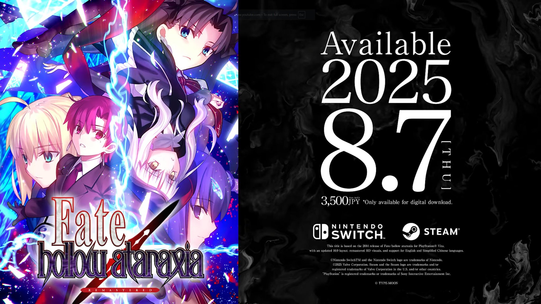 【非売品】Fate/hollow ataraxia 両面 B2 ポスター 非売品】Fate/hollow ataraxia 両面 B2 ポスター
