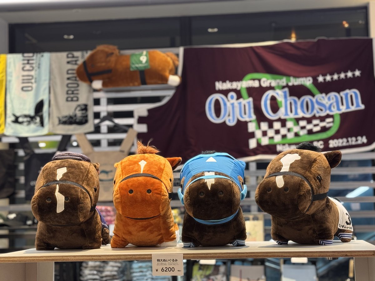 Yogibo✕ヴェルサイユファーム✕尾花氏オリジナルデザイン　【カバーのみ】 📣ついに明日がラスト📣 ＼渋谷モディPOPUP 最終日🐴✨／ たくさんのご