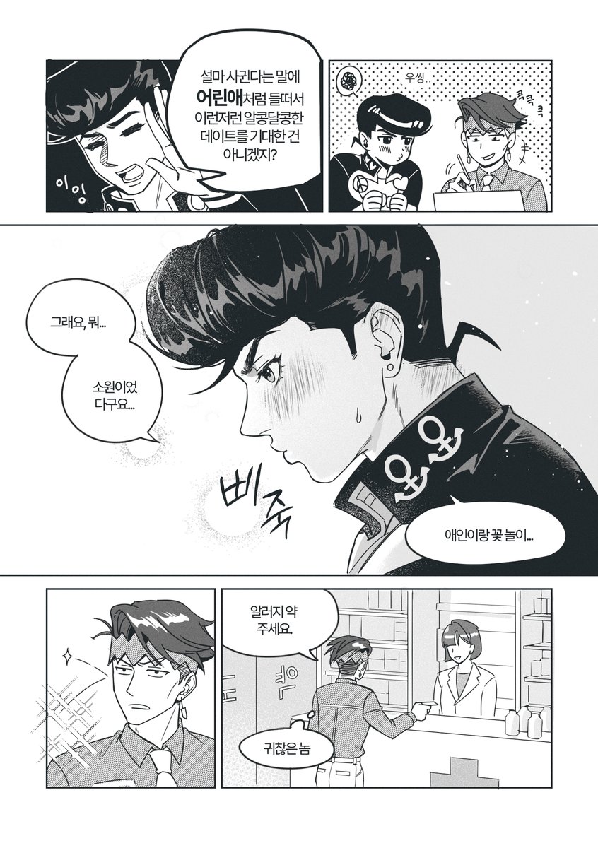 수산시장 tweet media