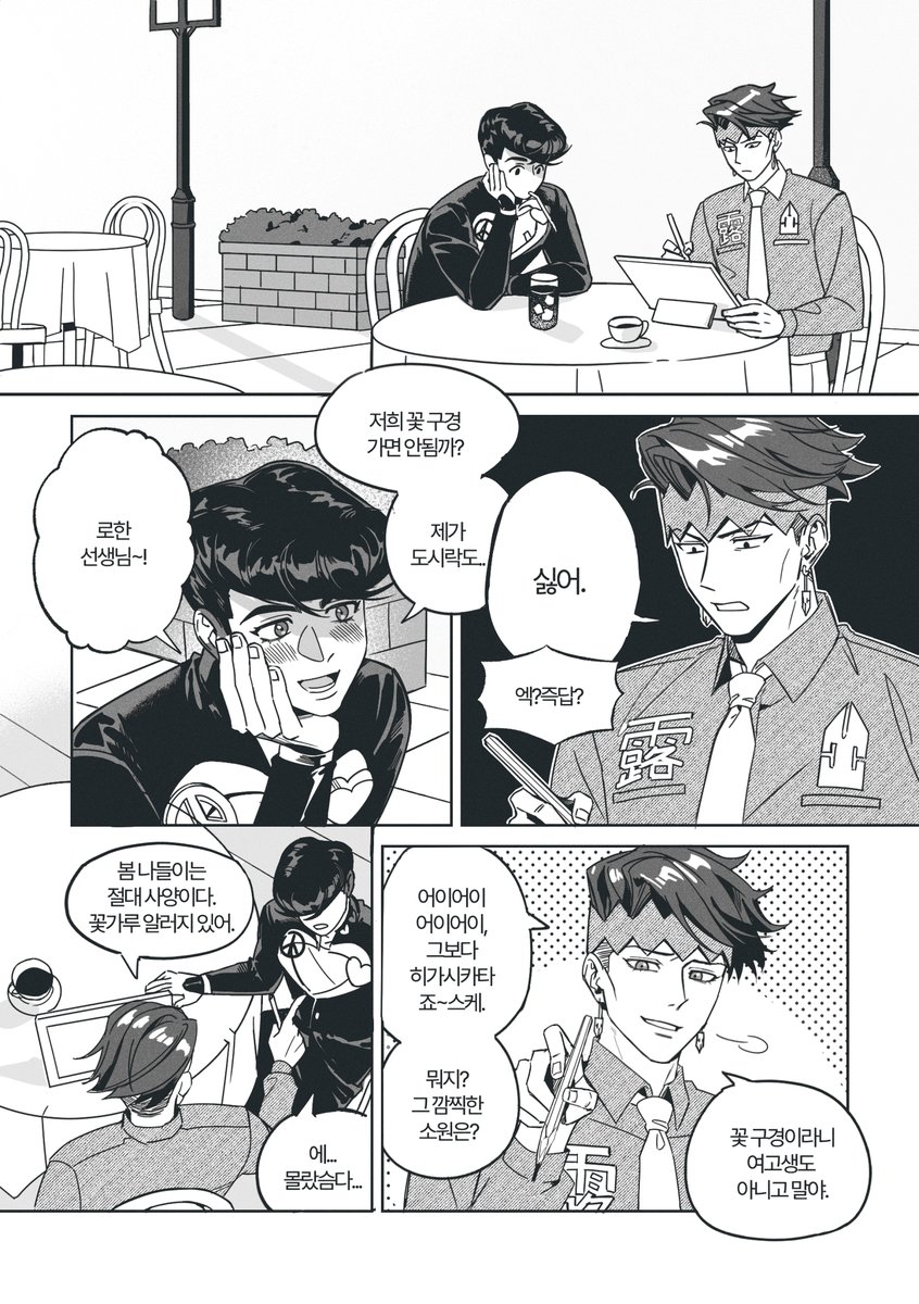 수산시장 tweet media