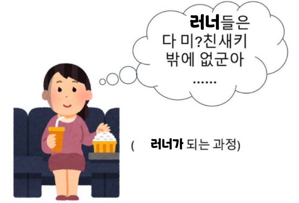 gayzerunner's tweet photo. 메런후기 한줄요약이 다소 이 짤과 퉁칠 수 있을 것 같음 https://t.co/Qglusat2Q1
