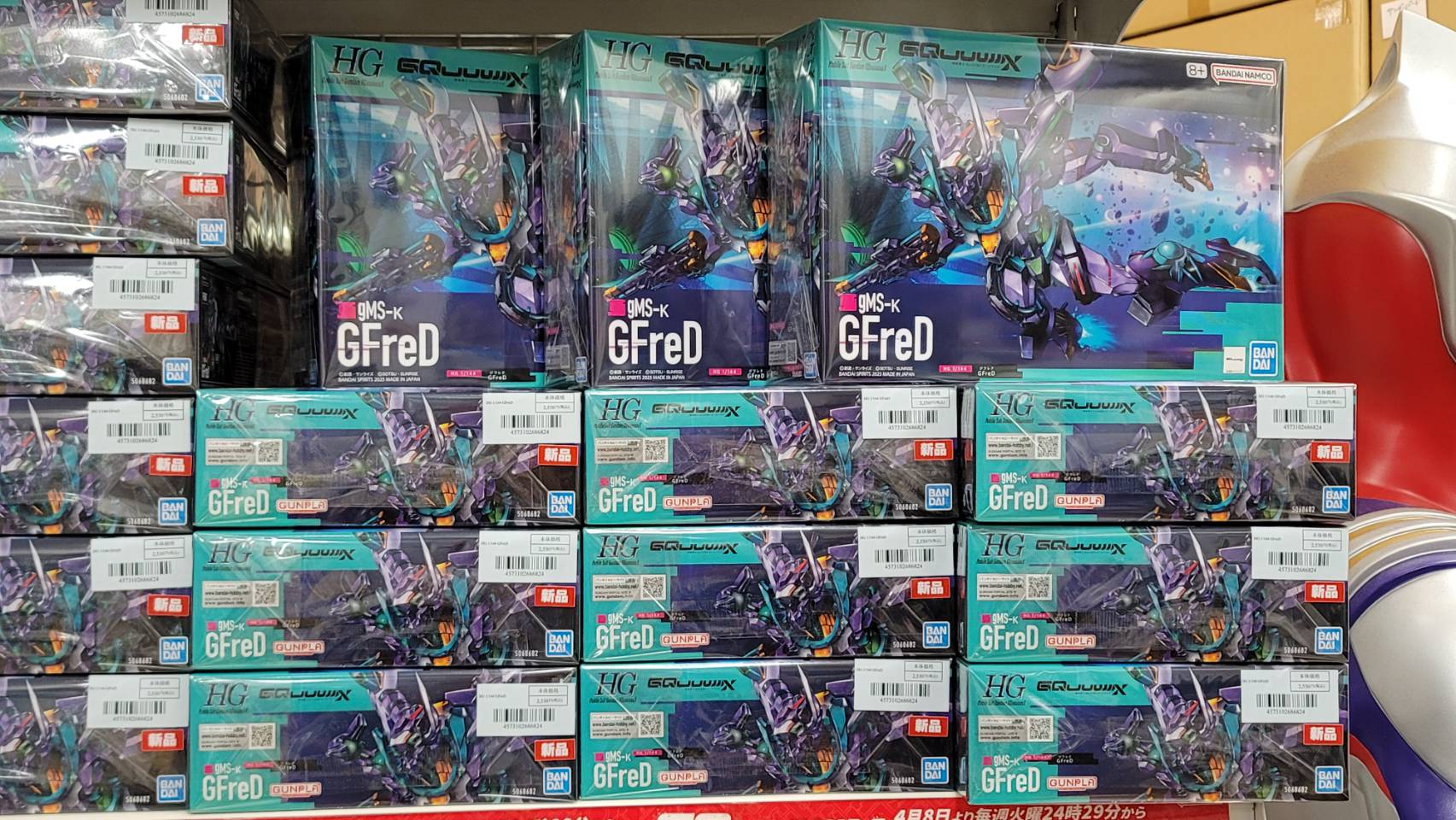HG ジャンク品まとめ売り ジャングル小倉店-JUNGLE- on X: 