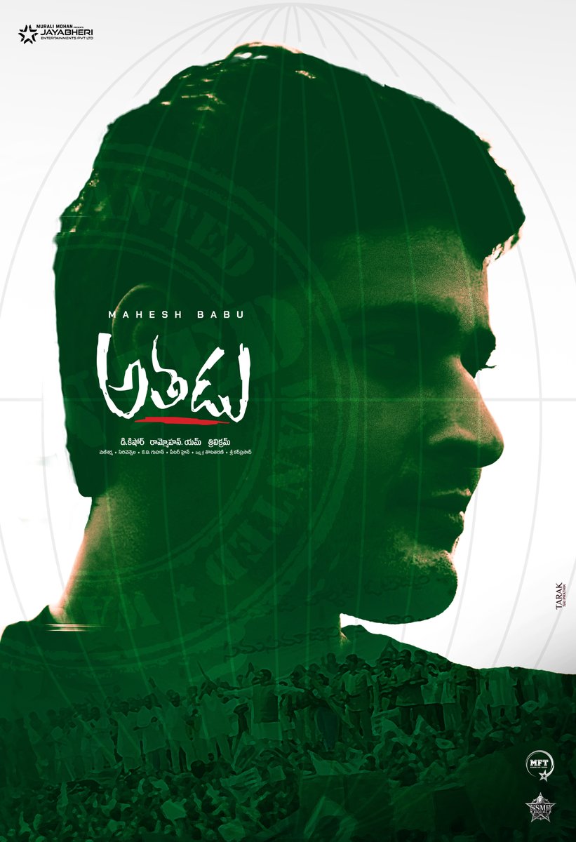 Mahesh Babu Trends โข (@maheshfantrends) on Twitter photo Drama like never before
Impact like never after โค๏ธโ๐ฅ
The most wanted entertainer hits theatres in a week๐ค
Superstar <a href="/urstrulyMahesh/">Mahesh Babu</a>'s #Athadu4K from Aug 9th, in Big Screens โฅ๏ธ
#Athadu4KOnAug9th
#SSMBGoldenYear Drama like never before
Impact like never after โค๏ธโ๐ฅ
The most wanted entertainer hits theatres in a week๐ค
Superstar <a href="/urstrulyMahesh/">Mahesh Babu</a>'s #Athadu4K from Aug 9th, in Big Screens โฅ๏ธ
#Athadu4KOnAug9th
#SSMBGoldenYear