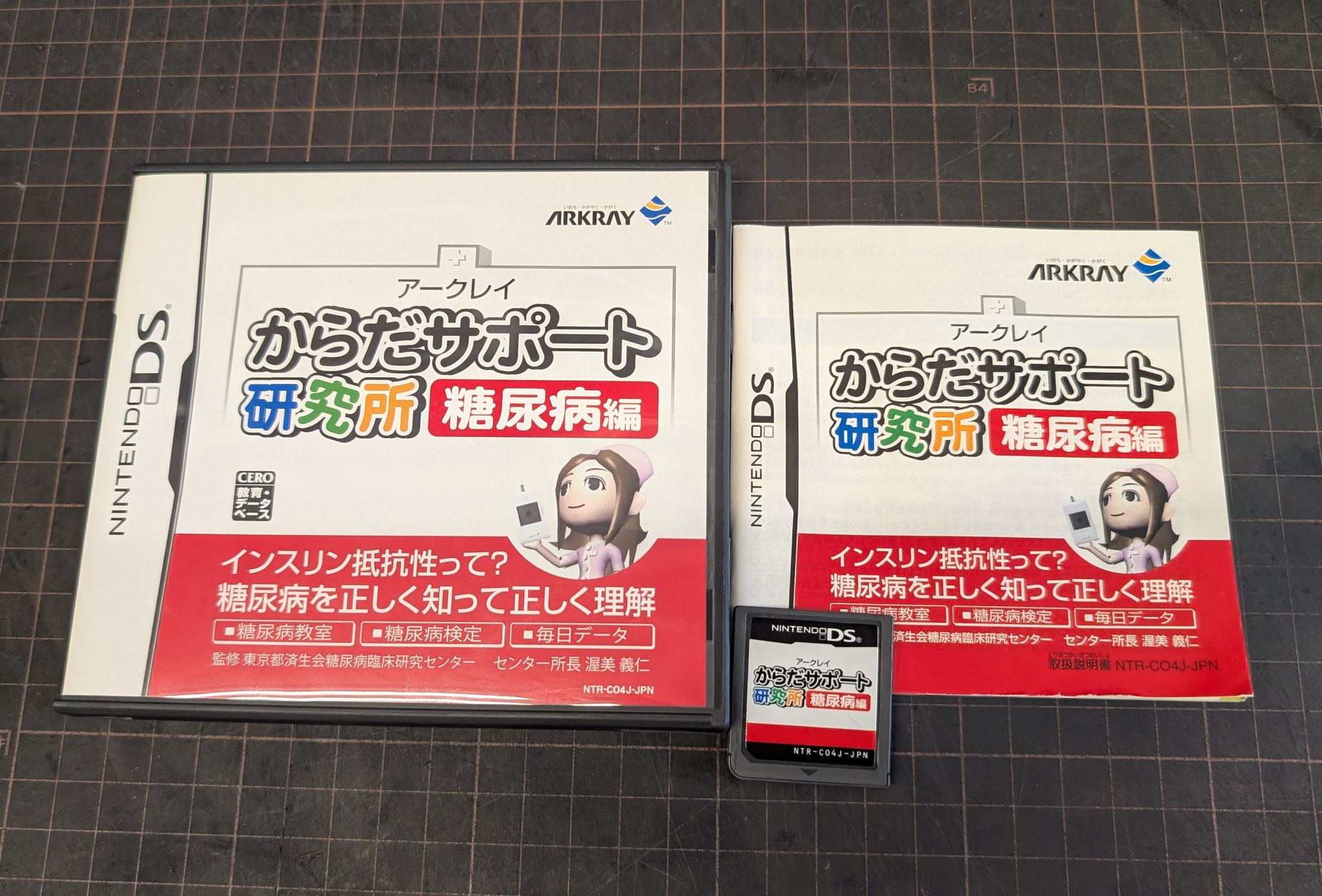 スーパーポテト名古屋店レトロ館【公式】 on X: 