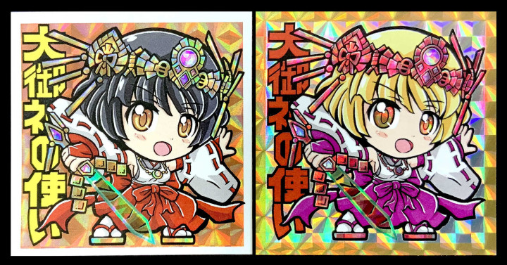 ◉シール横丁◉さん家祭り実行委員◉ on X: 