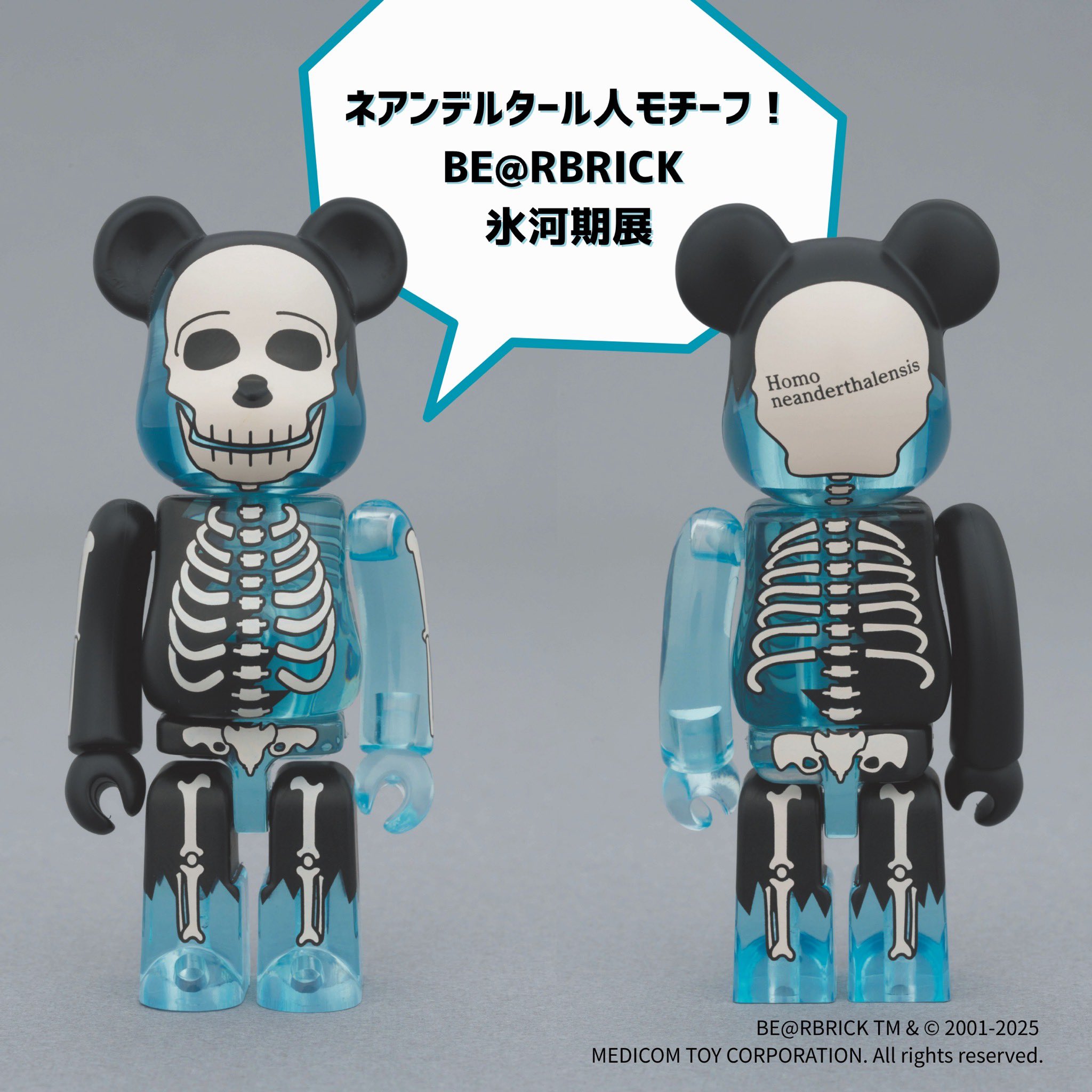 BE@RBRICK 氷河期展 ベアブリック BE@RBRICK 氷河期展 ベアブリック - メルカリ