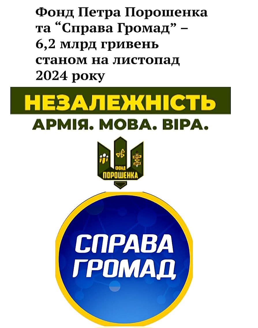 На цьому не зупиняємось...💪