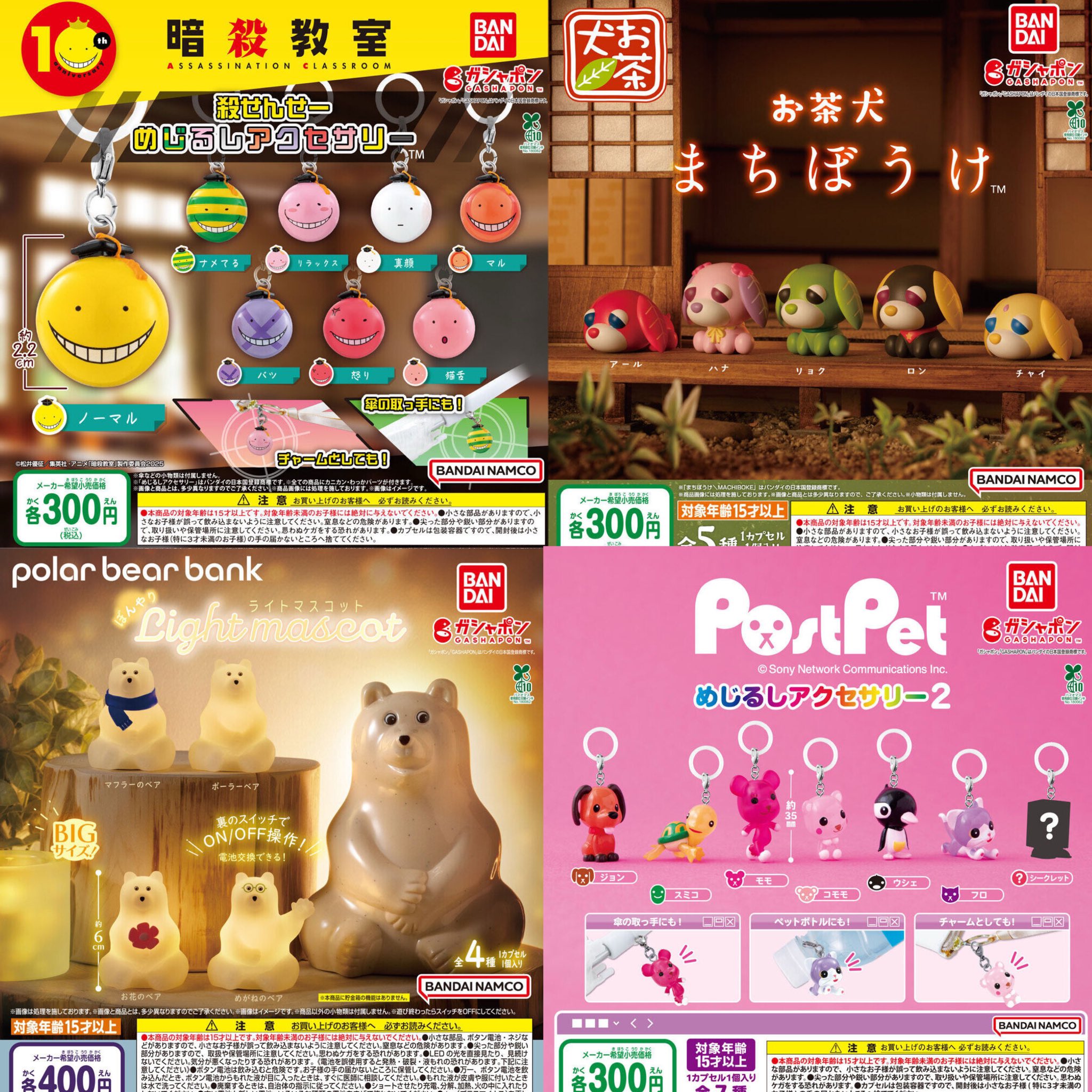 ガチャガチャ まとめ売り 33個 ガチャガチャサラリーマン｜最新ガチャ情報 on X: 