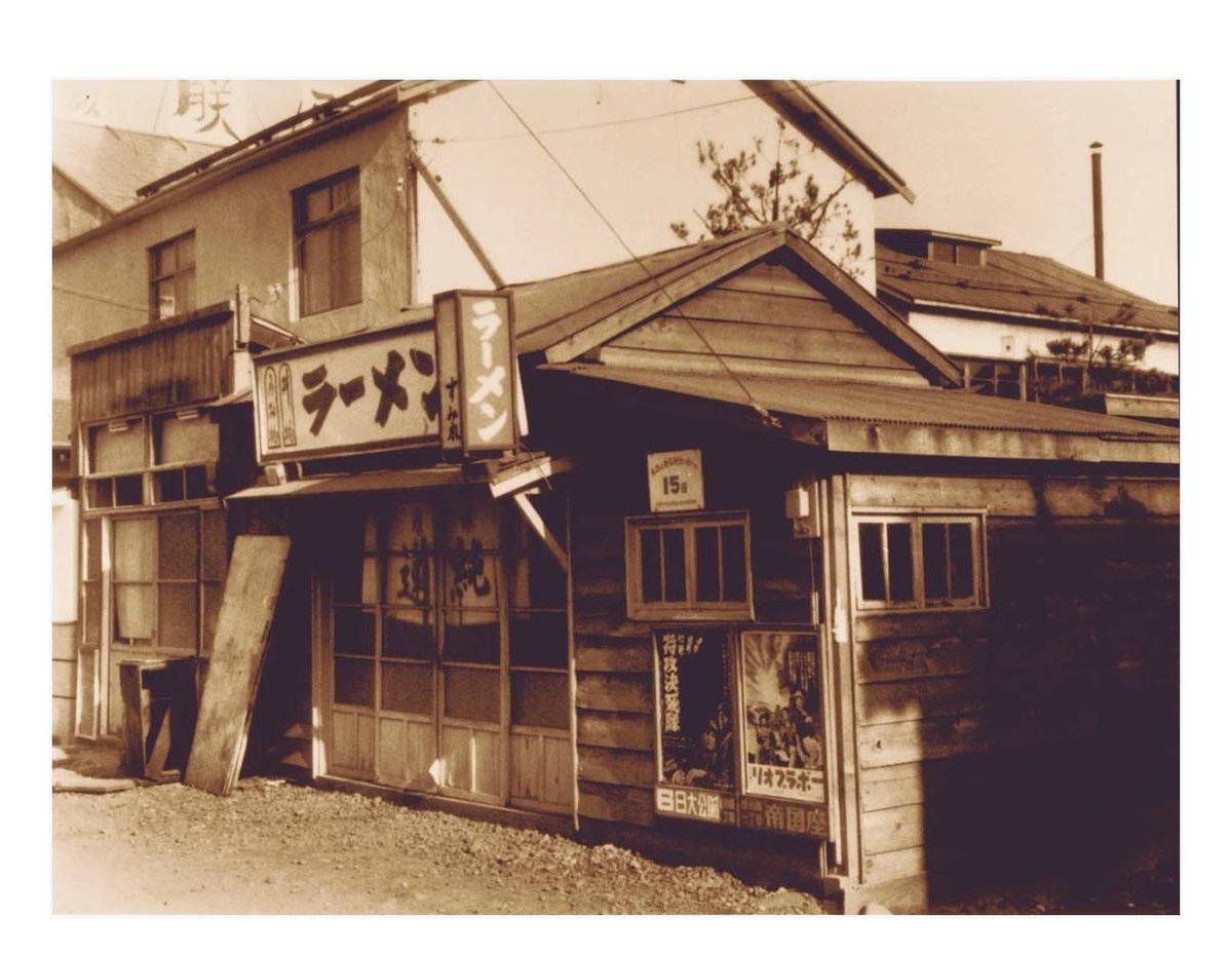 📢61年の時をともに📢

1964 年 8月 2日
        すみれ 開店の日
今日、61年の日を迎えられて、
ありがとう ！ 感謝
                     
                    創業店主  村中 明子