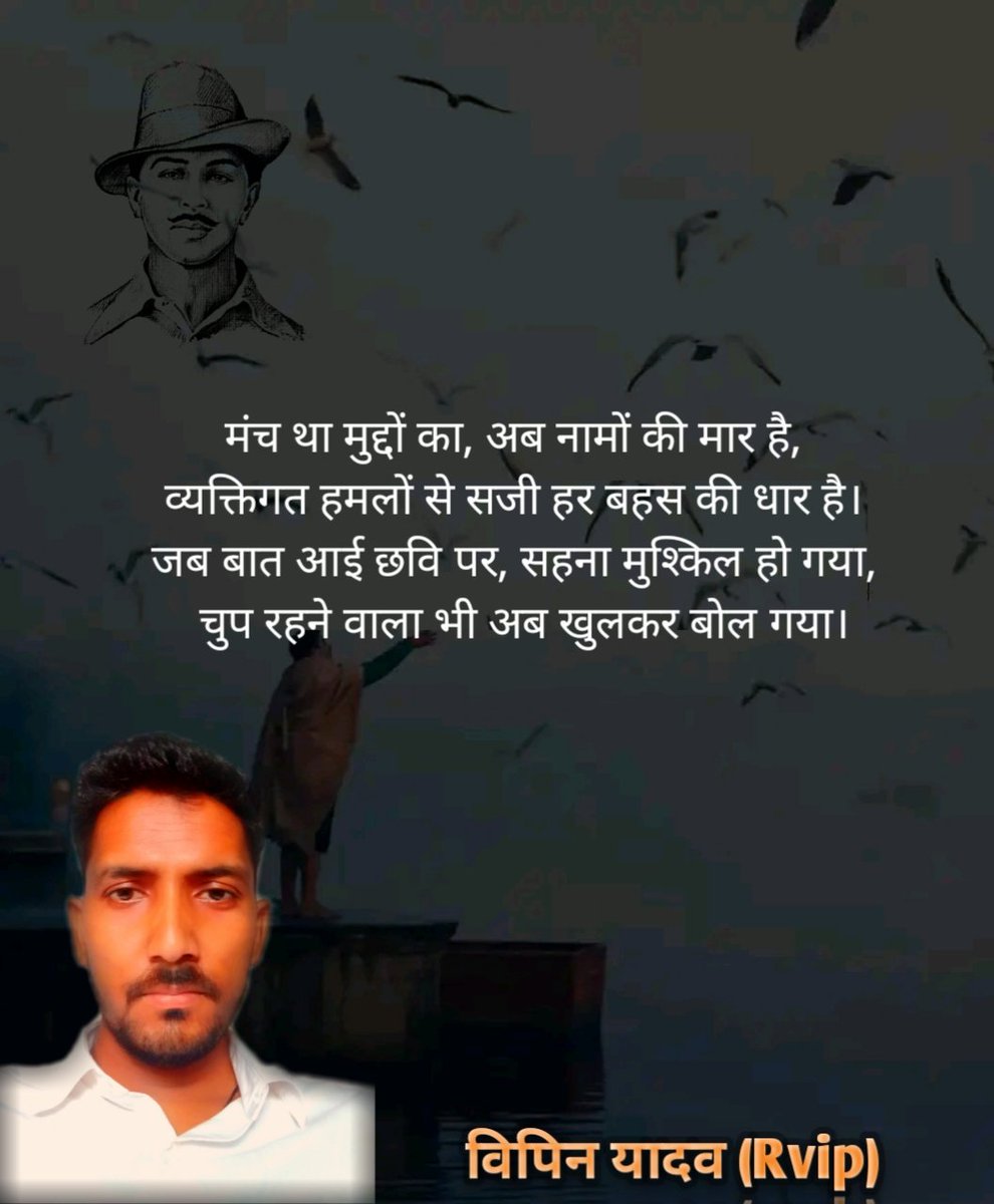 RvipPeopleVoice's tweet photo. @yadavakhilesh https://t.co/sP5mL6lETK