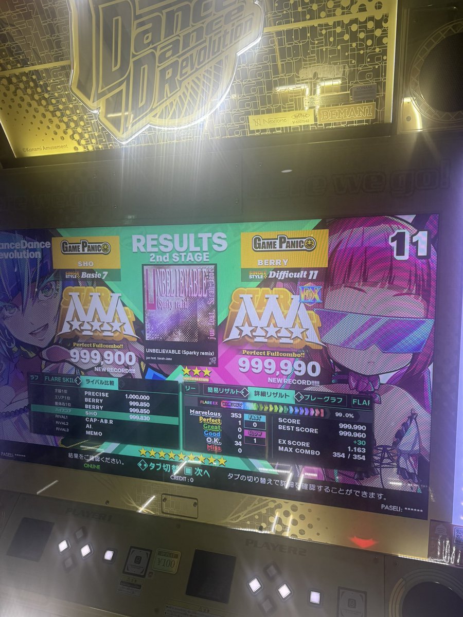berry_ddr's tweet image. 惜しかった