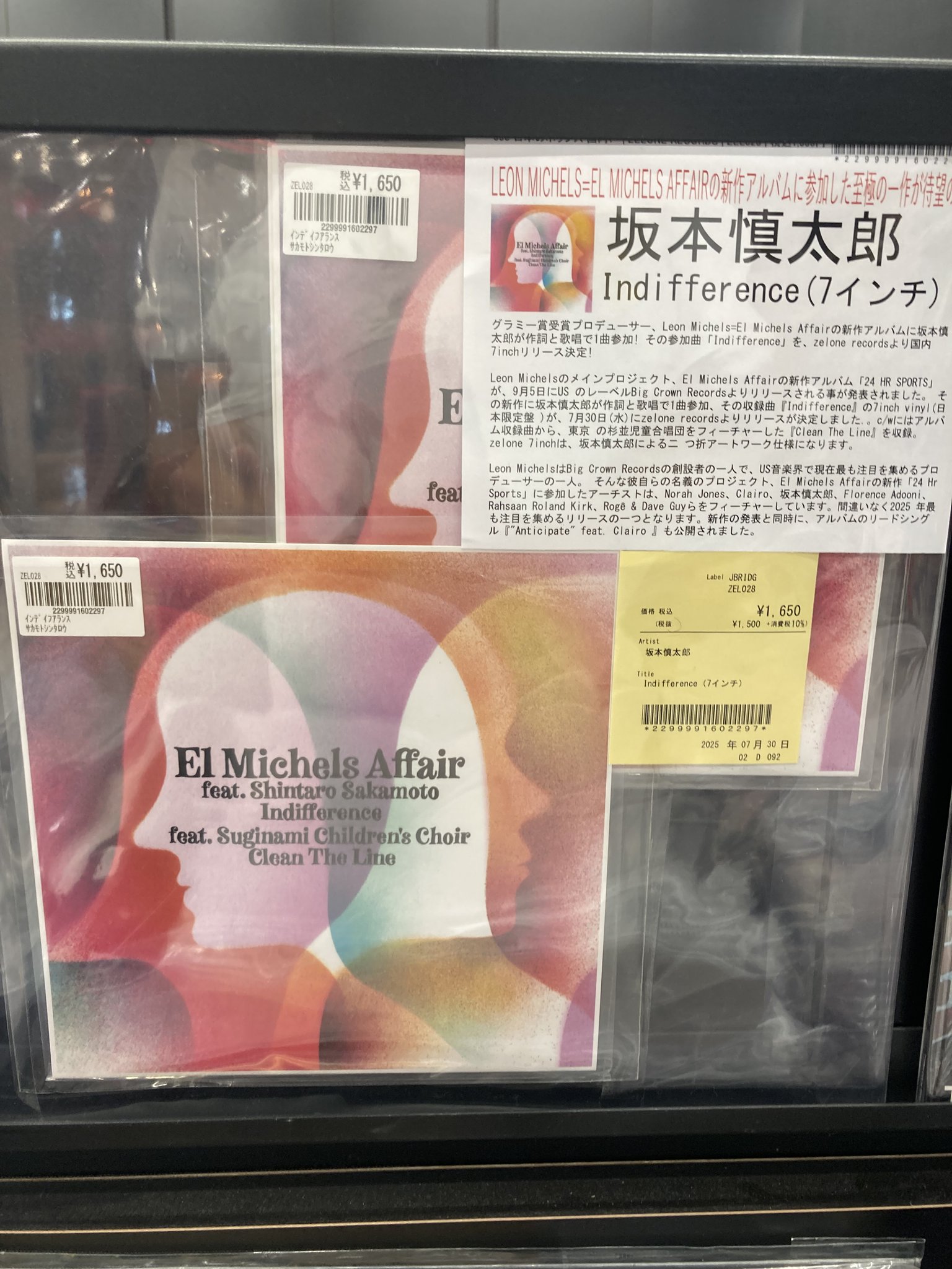 エンタメ、EX、サブラ、ナオン他まとめ売り計28冊 EMTスクエアード on X: 
