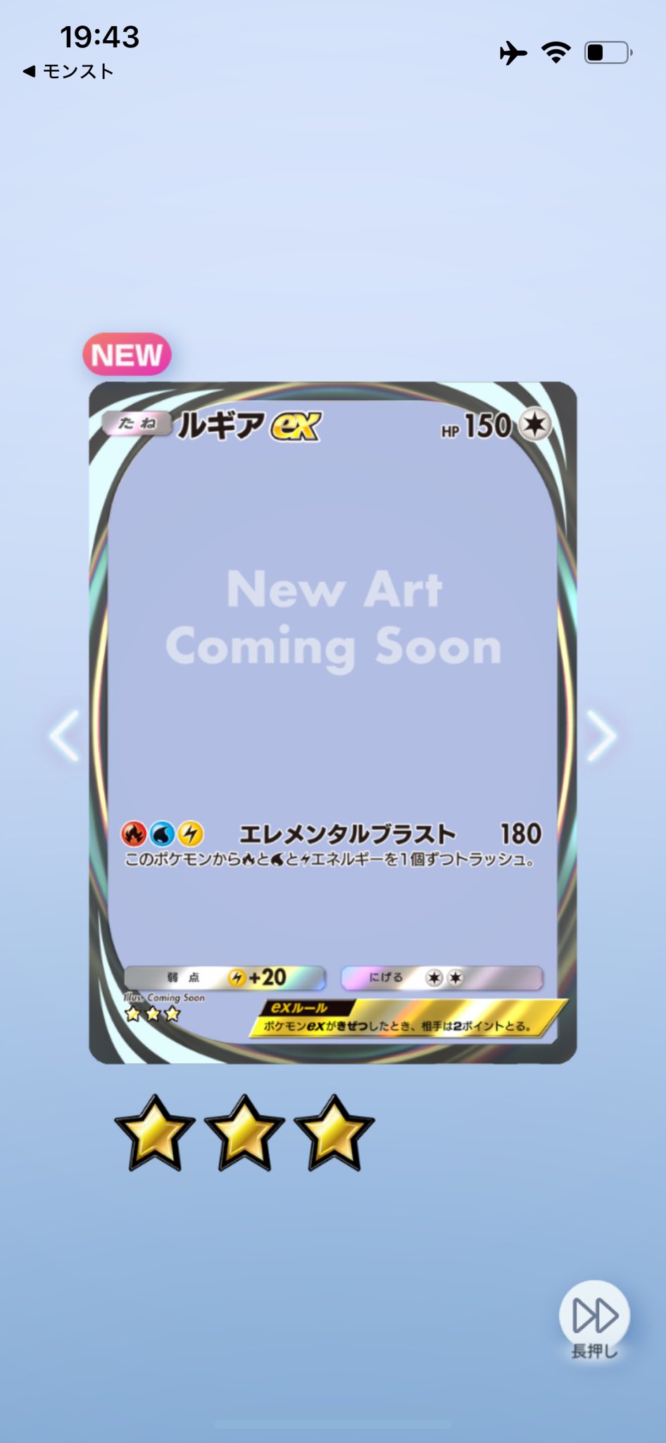 【★最大250枚増量♪】激情の後見他レアカードまとめ売り VALUABLE CARD TOKYO 秋葉原 on X: 