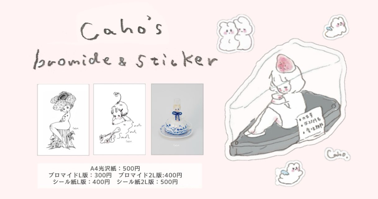 ｻｸﾗ🦔𓂃 ⸒⸒ ⸒⸒ (@_____rsc0727) / X