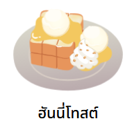 ฝากรีหน่อยยนะคับ ❣️ #แจกโดเนท เปิดเรื่องใหม่
แจก ซาซิมิ 1 รว ฮันนี่โทสต์ 1 รว
✅รี+กดหัวใจ❣️+เก็บเข้าชั้น (แจ้งเลขทั้งสอง)
สุ่ม 20/7/68 ลิงก์นิยาย readawrite.com/a/87ebeda8e453…