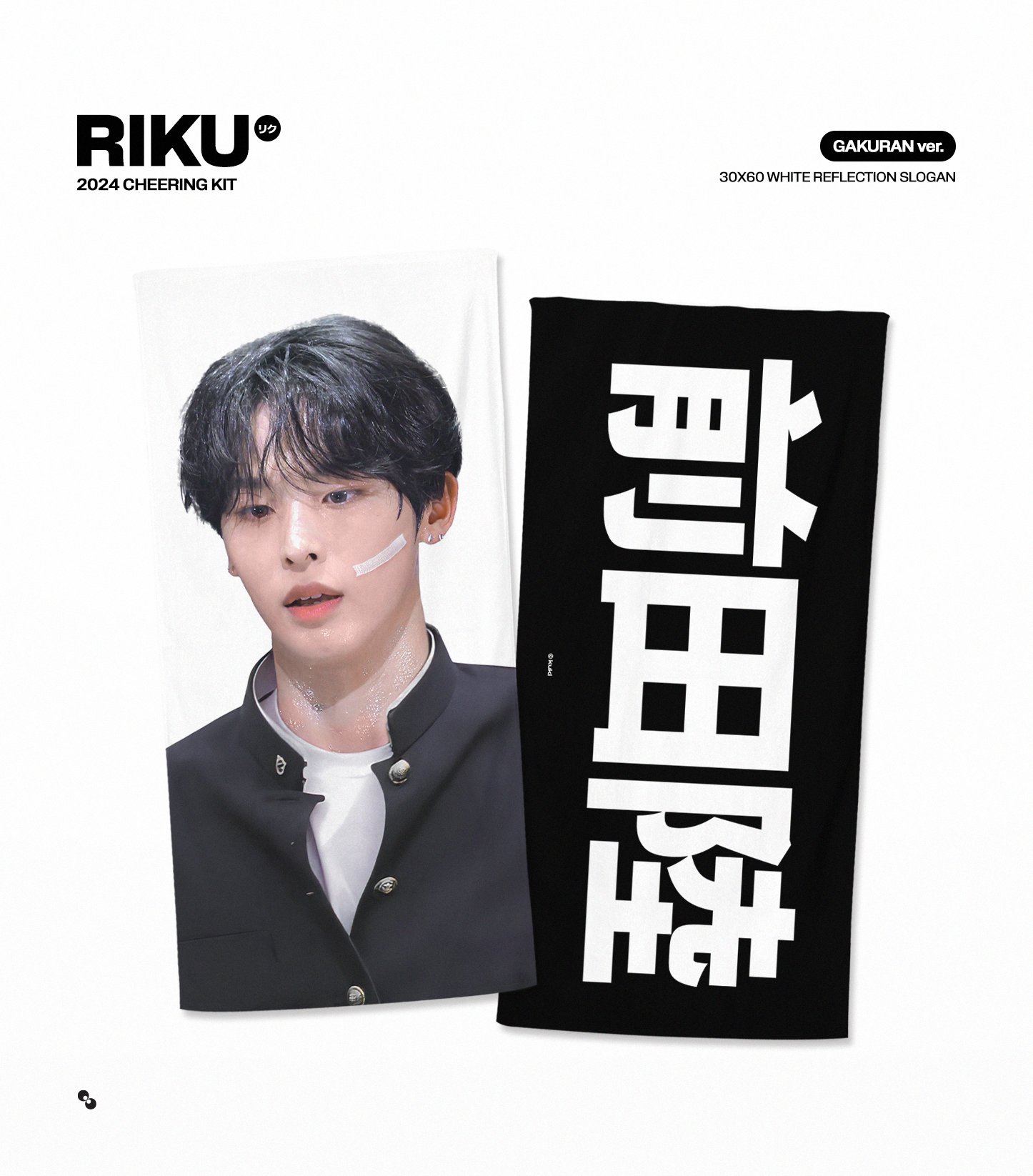 NCTWISH リク RIKU 리쿠 FC限定 トレカ アクキー　会報vol.1 NCT WISH FC限定 トレカ リク - メルカリ