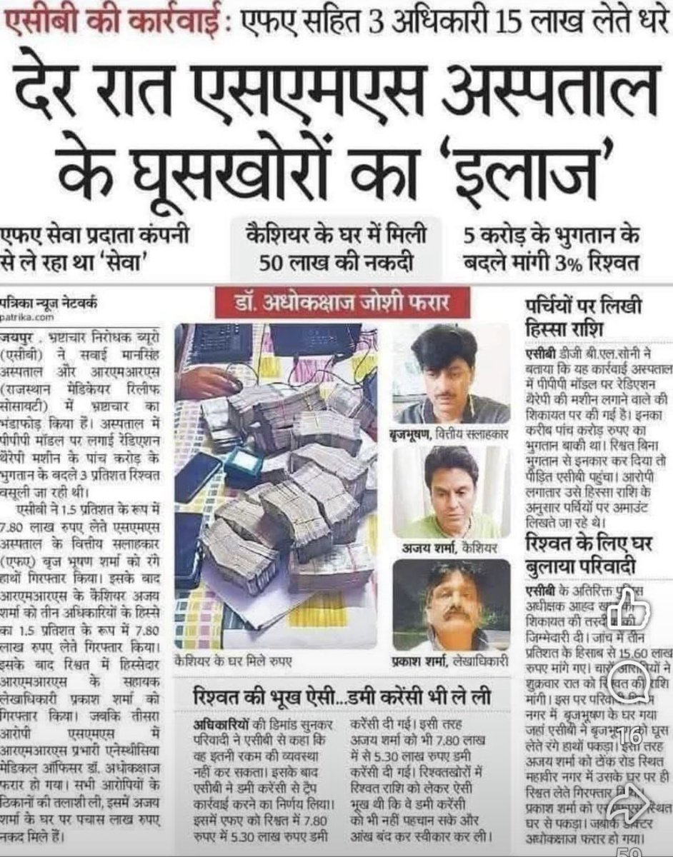 MEENA OF INDIA🇮🇳 (@meenaofindia) on Twitter photo जाति विशेष के प्रति घृणा रखने वाले,नफ़रती मानसिकता वाले लोगों द्वारा बनाए गए संगठनों पर कार्यवाही की जाए और इन्हें बंद किए जाए।
समता आंदोलन नामक समिति मीणा समुदाय के कार्मिको के प्रति नफ़रत का भाव रखती है और मीणा समुदाय की छवि ख़राब करने का प्रयास कर रही है।
<a href="/RajCMO/">CMO Rajasthan</a> <a href="/BhajanlalBjp/">Bhajanlal Sharma</a> जाति विशेष के प्रति घृणा रखने वाले,नफ़रती मानसिकता वाले लोगों द्वारा बनाए गए संगठनों पर कार्यवाही की जाए और इन्हें बंद किए जाए।
समता आंदोलन नामक समिति मीणा समुदाय के कार्मिको के प्रति नफ़रत का भाव रखती है और मीणा समुदाय की छवि ख़राब करने का प्रयास कर रही है।
<a href="/RajCMO/">CMO Rajasthan</a> <a href="/BhajanlalBjp/">Bhajanlal Sharma</a>