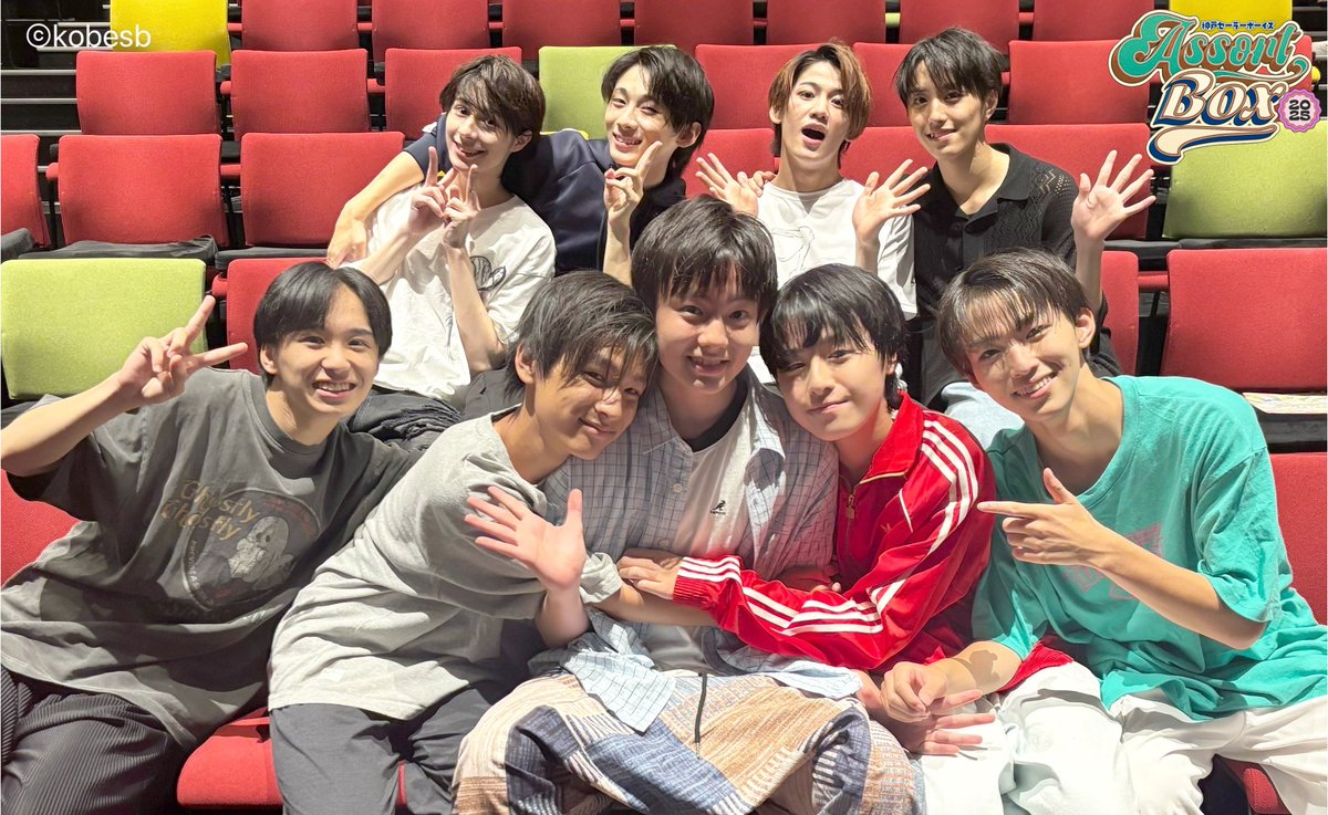 🎁#神戸セーラーボーイズ Assort Box 2025🎁
Boys☆Act 〜camellia『パニックカフェ』に出演された #岡竣太 さん、神⼾セーラーボーイズ 定期公演vol.3 『なんて素敵にピカレスク』『天使を憐れむ歌。』に出演された #目黒幸輝 さん、 #神戸セラボ の #髙橋龍ノ介 が来場！✨

#アソボ2025