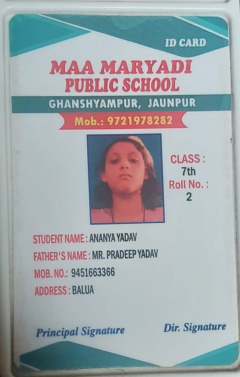 स्थान: बलुआ बड़ेरी गांव, घनश्यामपुर, तहसील बदलापुर, जनपद जौनपुर।
पीड़ित: एक मासूम छात्रा, जिसने कक्षा 7 उत्तीर्ण कर कक्षा 8 में प्रवेश लिया था।
आरोप: स्कूल द्वारा दो-दो ट्रांसफर सर्टिफिकेट (TC) जारी करना, जिनमें गंभीर अनियमितताएं हैं।