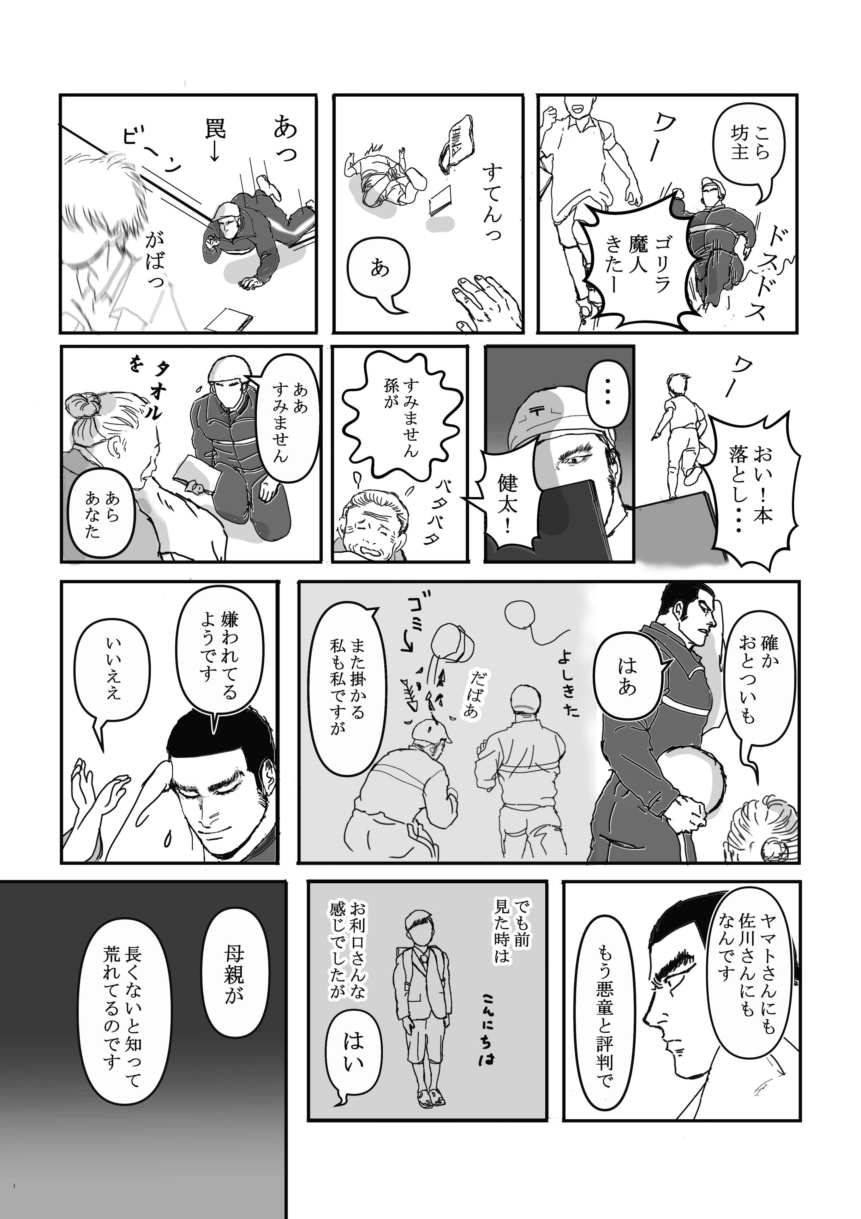 劉猫　※配送方法変更は相談してください様 猫達だけでお留守番中に妹猫が行方不明になった結果 - YouTube