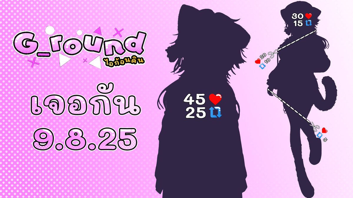 เรามาทำตามสัญญาที่หลอดโดเนทแตก ❤️‍🔥  เรียนเชิญพ่อแม่พี่น้องทุกท่าน มาช่วยกันกดไลค์กดแชร์ ❤️
เพื่อเปิดภาพโมเดลใหม่กันทีละนิด โดยเราจะทำการโชว์เต็มๆให้ได้เห็นพร้อมกันในวันที่ 9 ส.ค 68 นี้ ☝️#vtuber
หวังว่าจะมากันเยอะๆนะครับ รักนะครับ 🙇 💖 (ยอดรวมจากทุก platform ที่ลง✨)