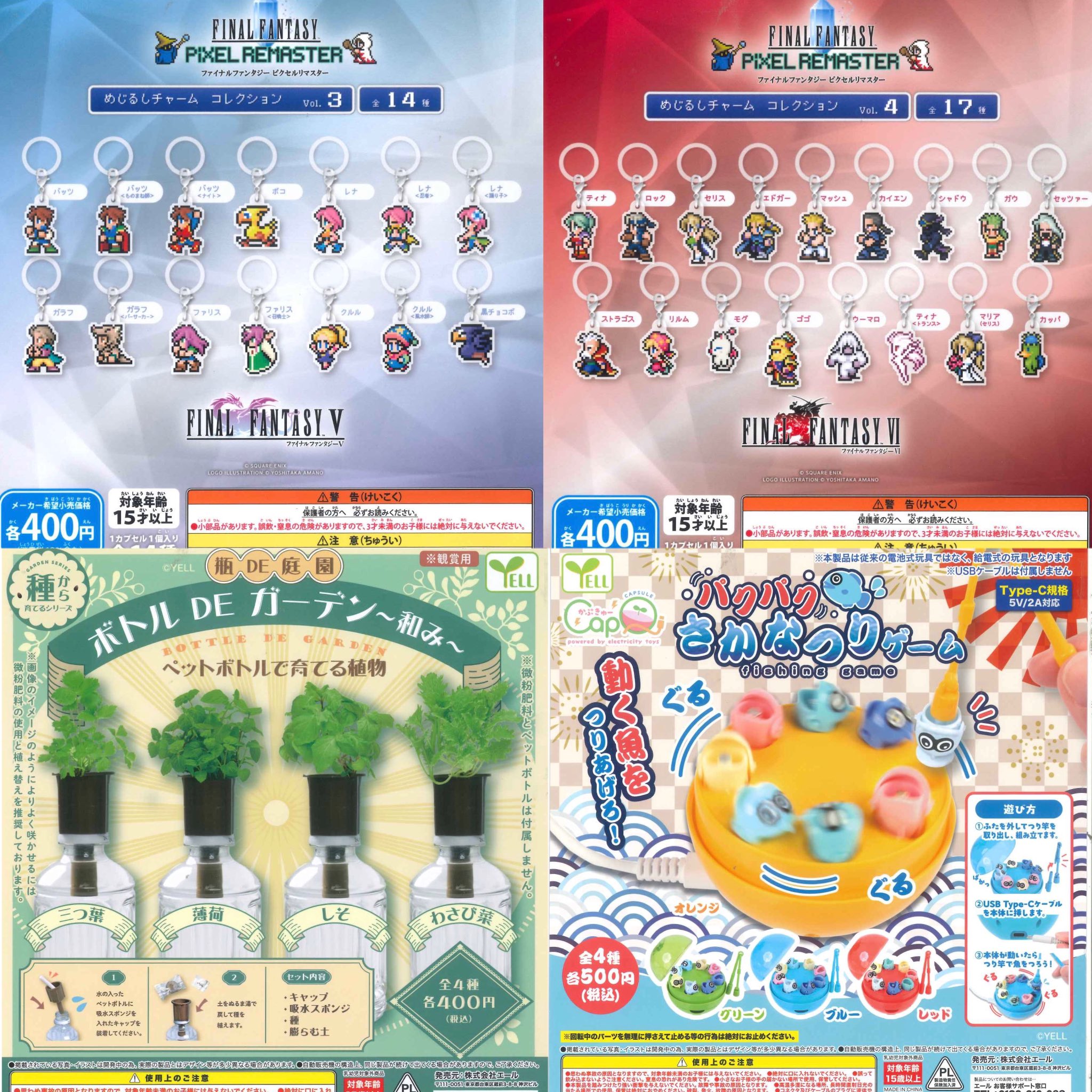 カクレンジャー当時物!ティッシュ未開封!✨激レア!希少✨ 激レア】忍者戦隊カクレンジャー 当時物グッズセット （良品