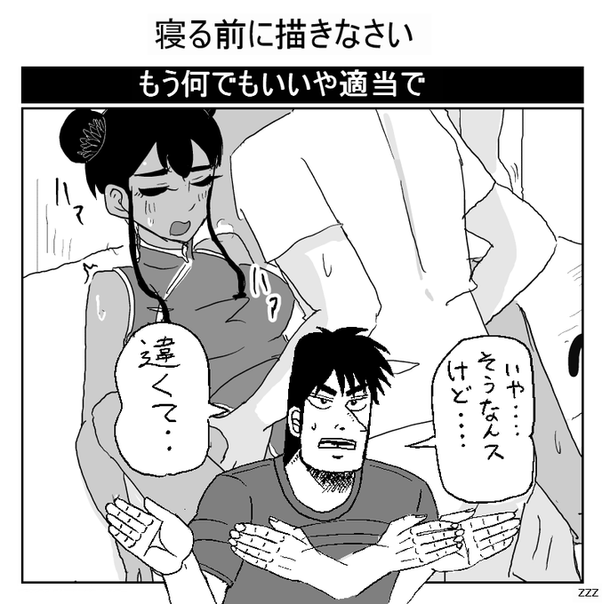 俺は本編が絶対盤石でこいつらくっ付いて欲しいな…と思った上でこういうのが捗るって思ってるんスけど… 